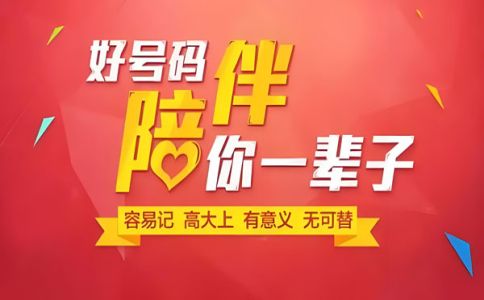 400電話有什么用