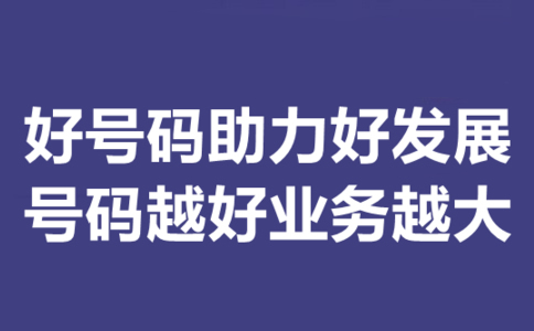 400電話辦理進行實名認證